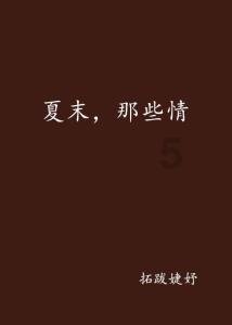 著名画作拼图