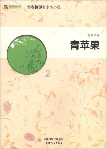 女孩们的自由行