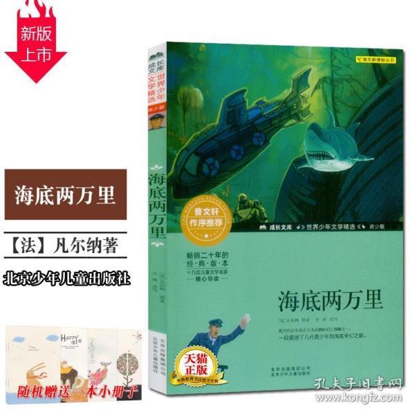 细胞分裂4