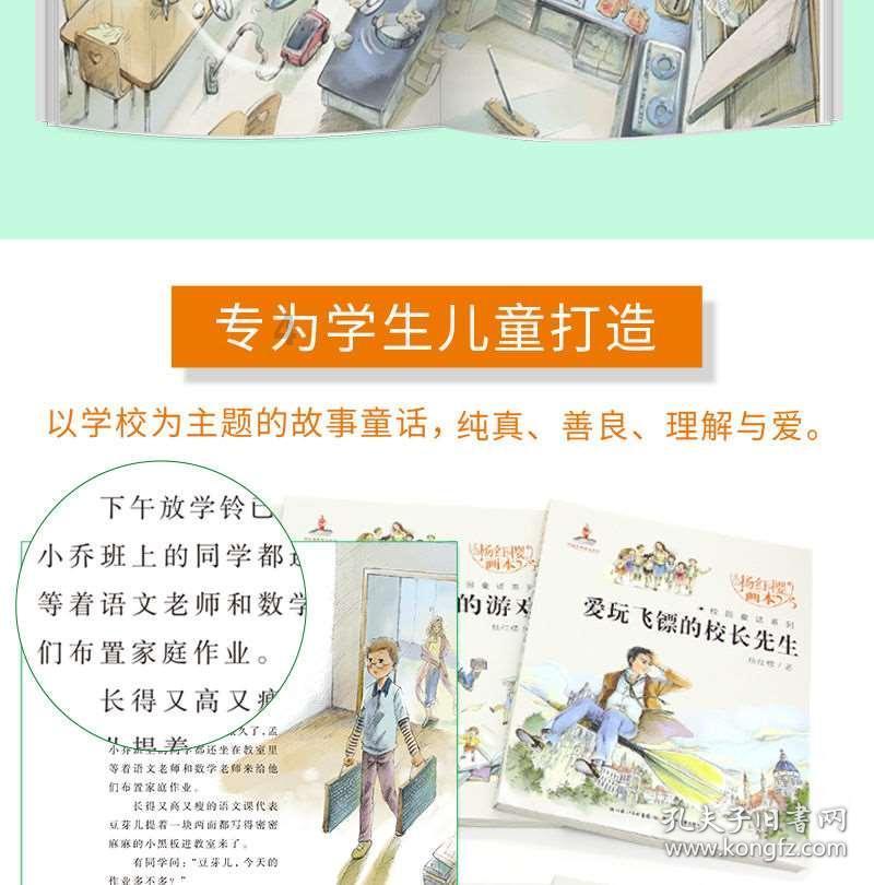 艾米高中校服