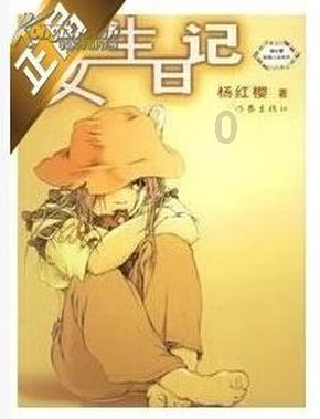 召唤神龙万宁版祖龙