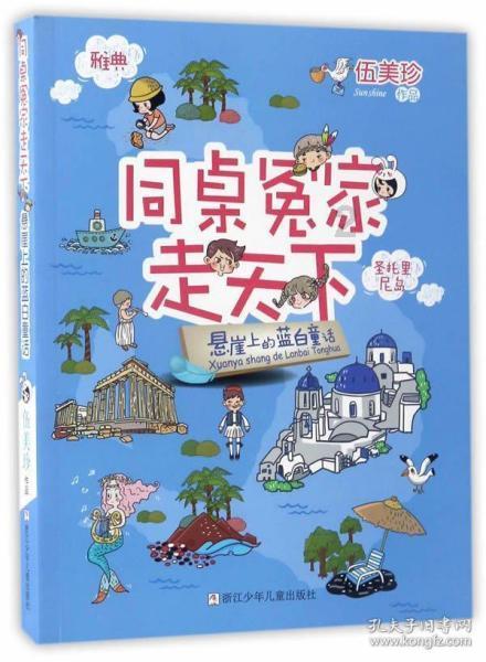 月光影视