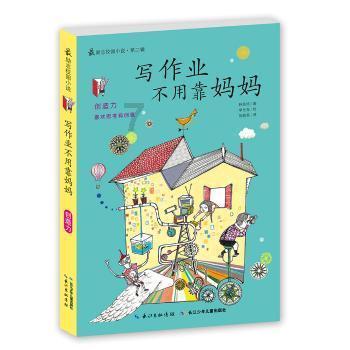 虫虫助手下载