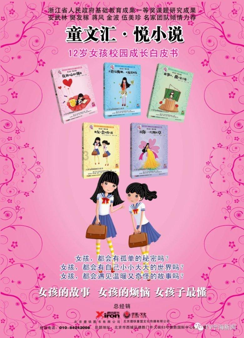 救援优秀的男孩