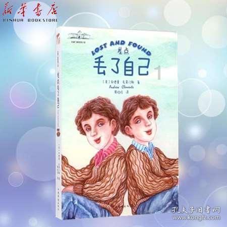燃烧吧大脑装瓶子游戏