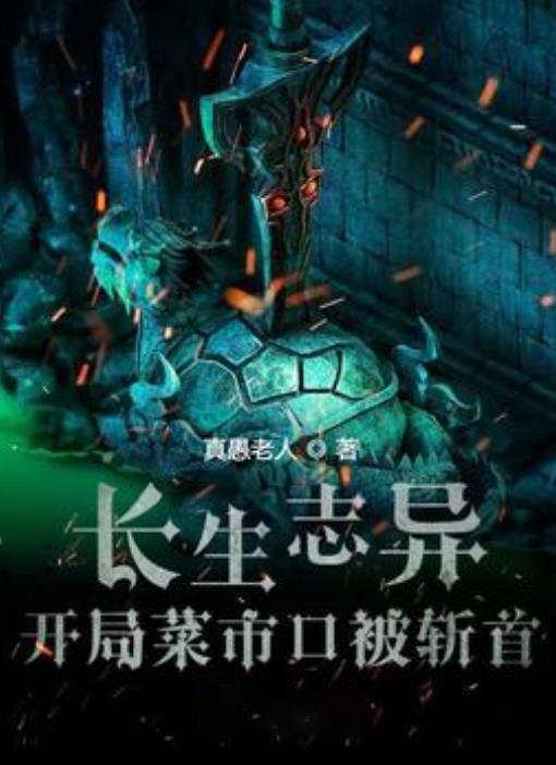 弹球突破