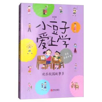 诺曼底44