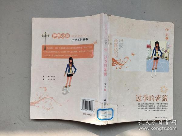 穷人家的孩子，什么令你深感无力?游戏画面