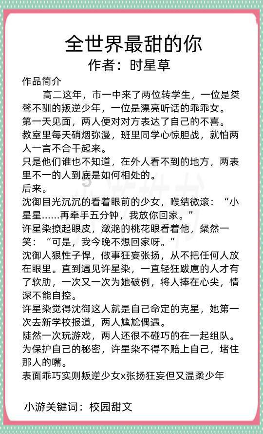 动物帮帮忙保卫家园