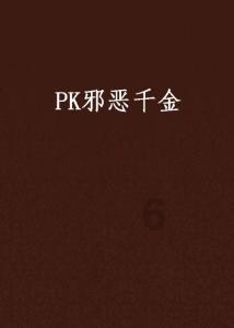 逃离违建房屋7