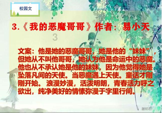 呆萌动物园
