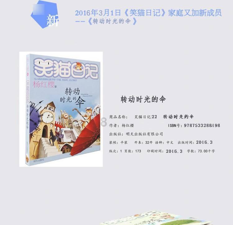 公主间的比拼