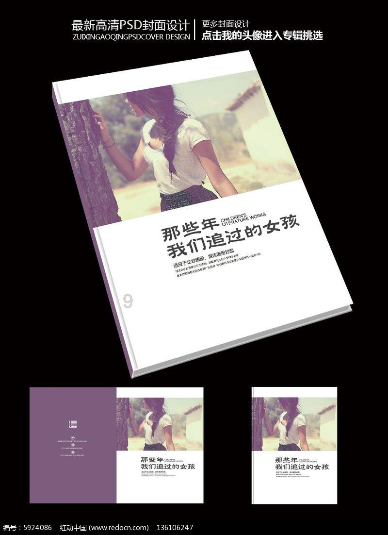新夺宝英雄