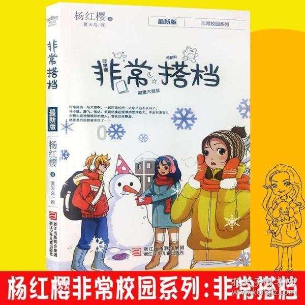 地下堡垒逃脱
