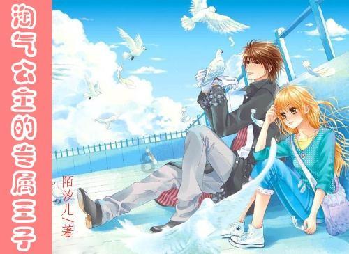 春雨直播app